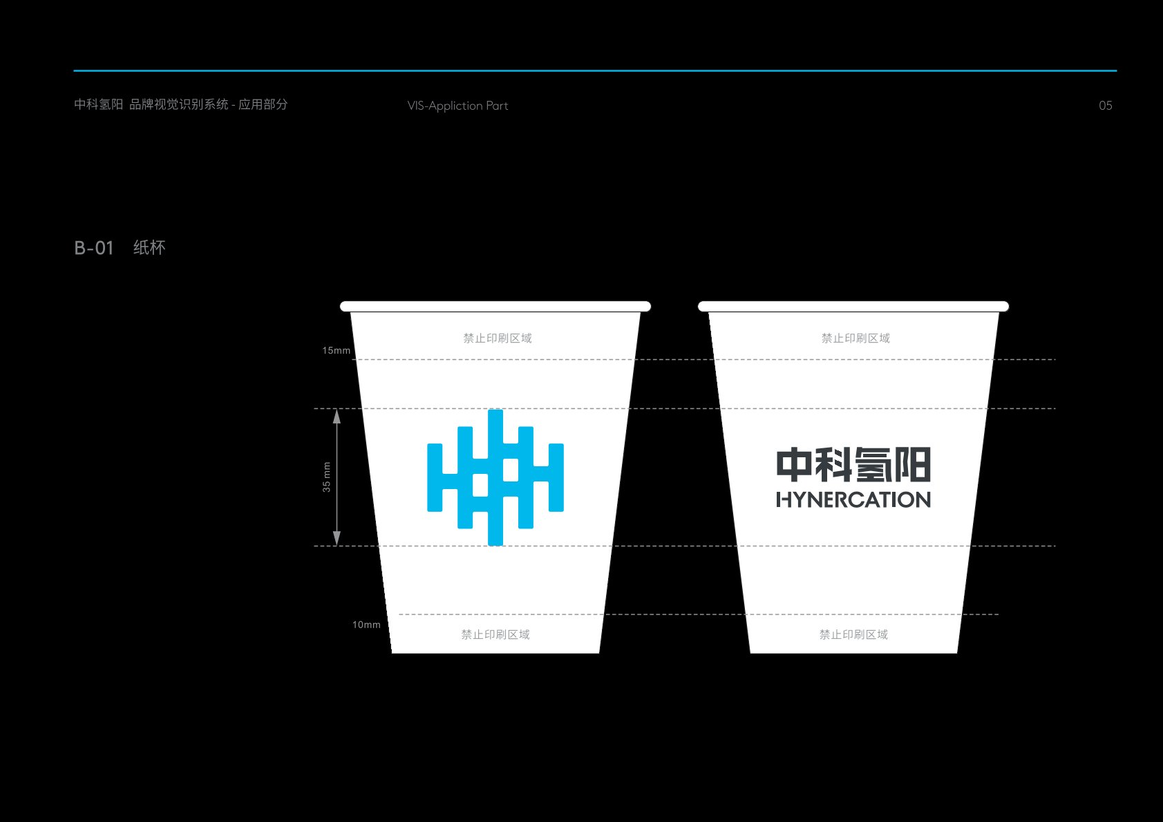 庆安县VI设计公司
